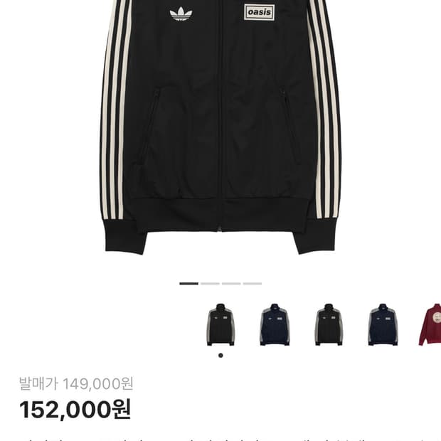 오아시스 아디다스 져지