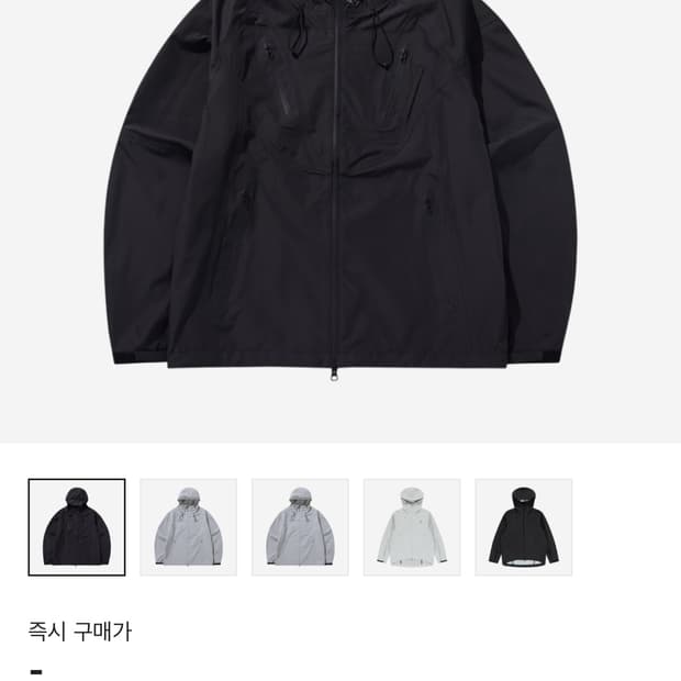 산산기어 2.5L 윈드블록 자켓 2