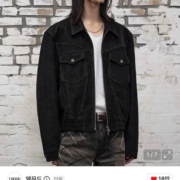 [44]엘무드 로데오 트러커 블루종 자켓 빈티지블랙