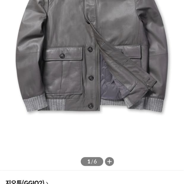 거의새거) 코오롱스포츠 브렌우드 남성 양가죽 자켓 95~100