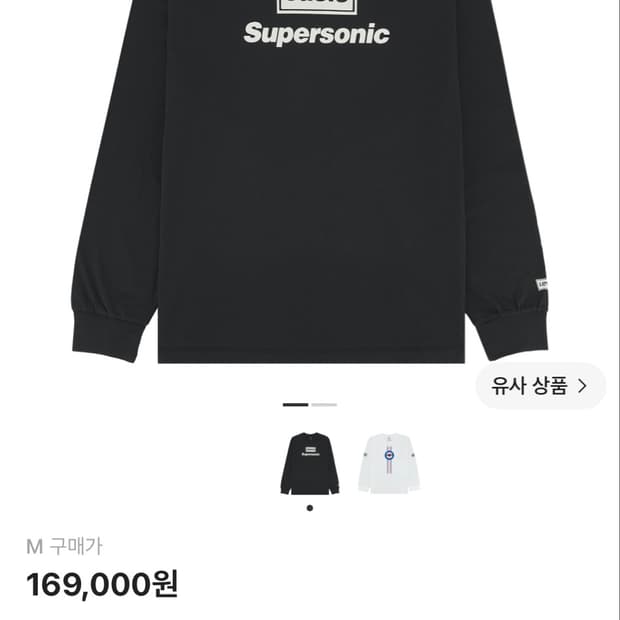 리바이스 x 오아시스 슈퍼소닉 롱슬리브 티셔츠 블랙
