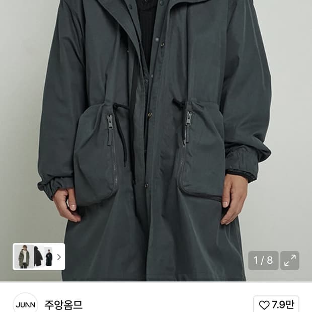 주앙옴므 밀리터리파카