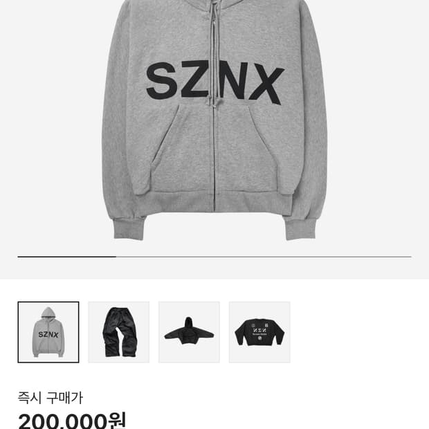 이지Yeezy HD-10 Grey-Korea Limited 후드집업