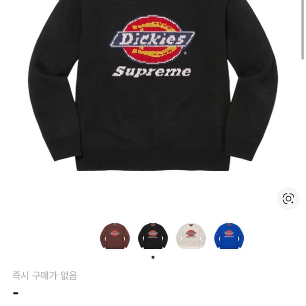 슈프림 디키즈 니트