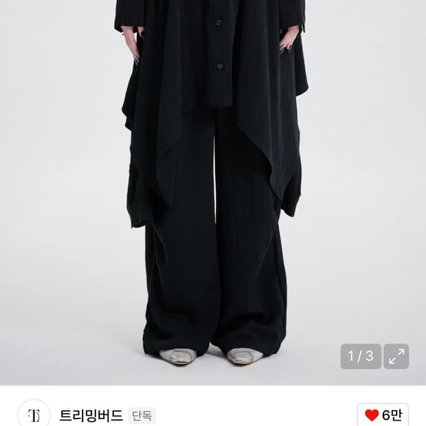 트리밍버드 Shirt-Layered Pants [ Black ]