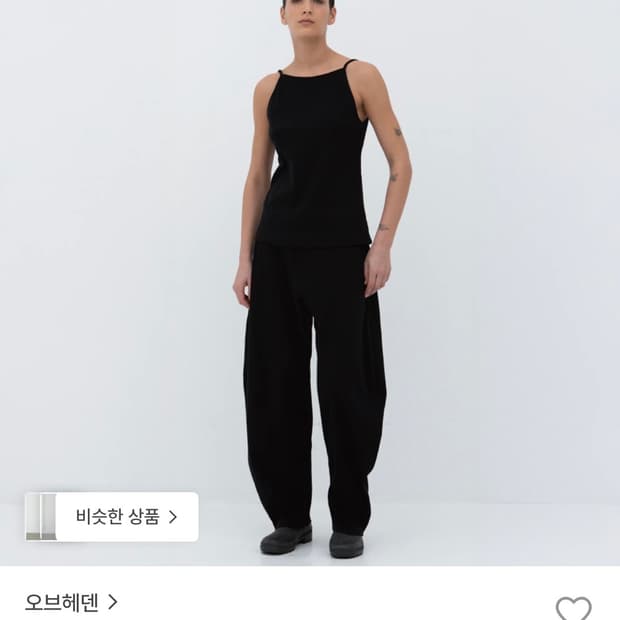 오브헤덴 와플 조거팬츠 블랙