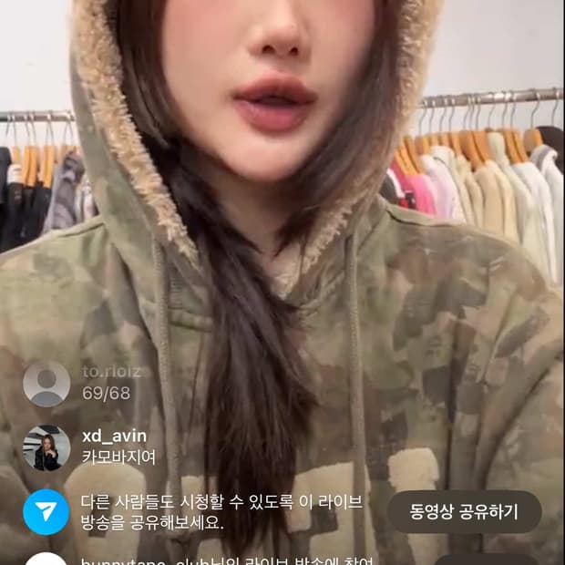 후드