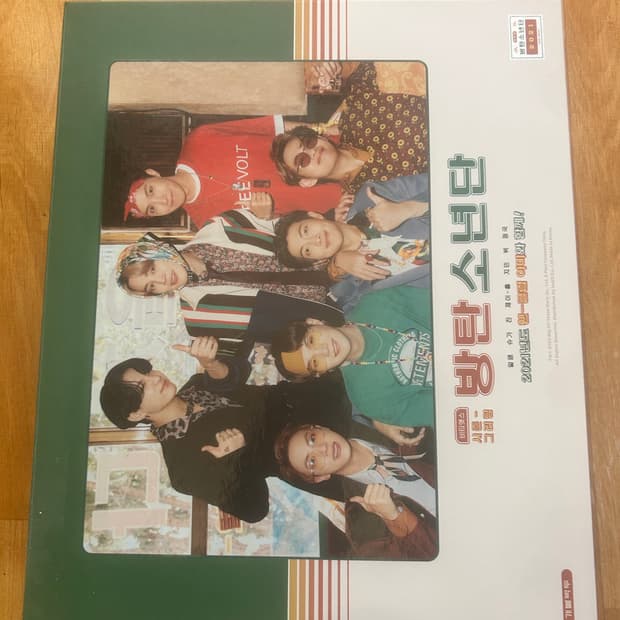방탄소년단 앨범&굿즈