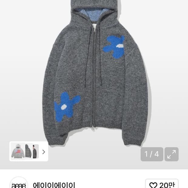 aeae 데이지 니트 집업 후디 후드집업