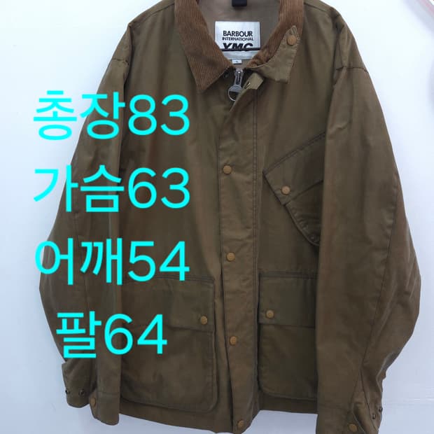 XL [희귀] 바버 인터내셔널 YMC 자켓 카키
