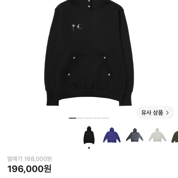 떠그 클럽 아머 후드 블랙 2