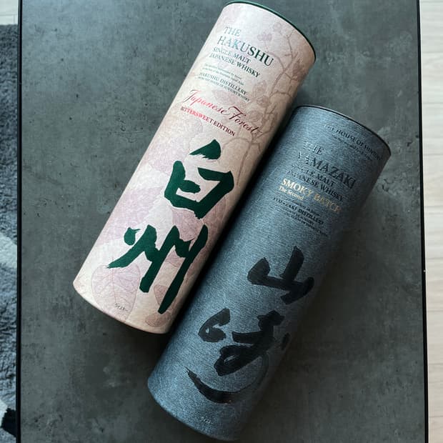 하쿠슈 + 야마자키 공항 한정판 공병 (박스 포함, 상태 우수)