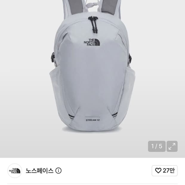 노스페이스 스트림 12 스톤그레이 백팩