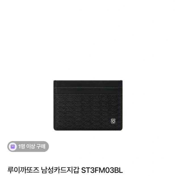 루이까또즈 남성카드지갑