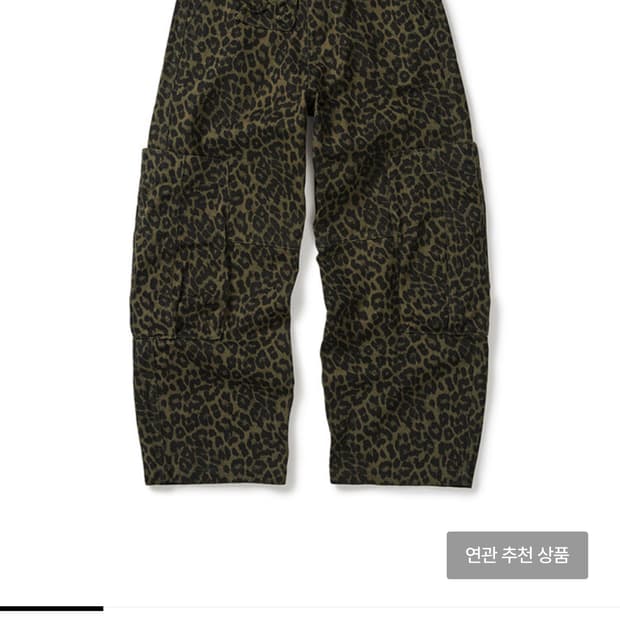 카락터 레오파드 팬츠 카키 00
