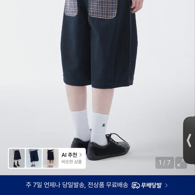 더콜디스트모먼트 버뮤다