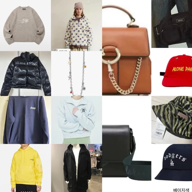 브랜드의류 잡화 일괄 급처 땡처리 합니다 후드 플리스 니트 패딩 모자 캡