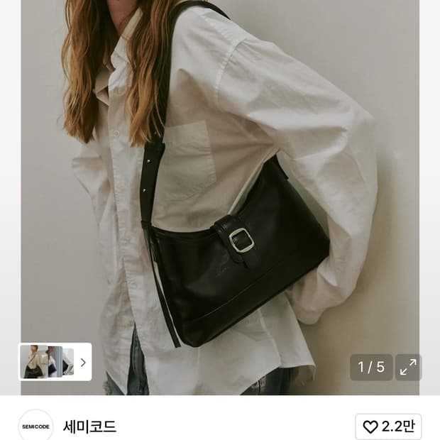 세미코드 베일백 새상품