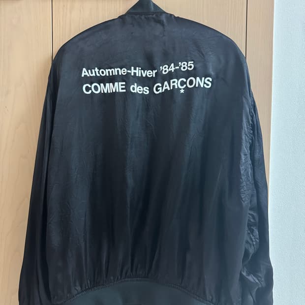 CDG 블루종
