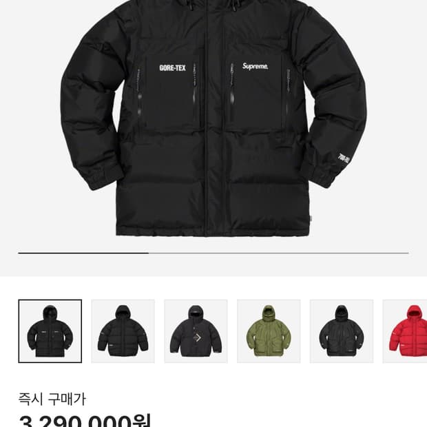 슈프림 고어텍스 패딩 19fw 새상품급