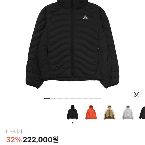 Acg 라바플로우 L