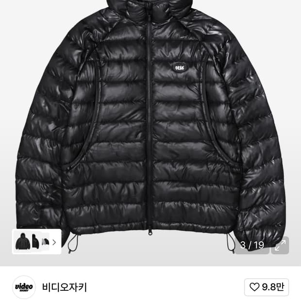 비키 경량 덕다운 자켓