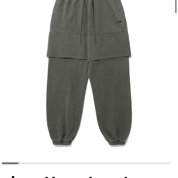 나이스고스트클럽 피그먼트 레이어드 스웨트 팬츠