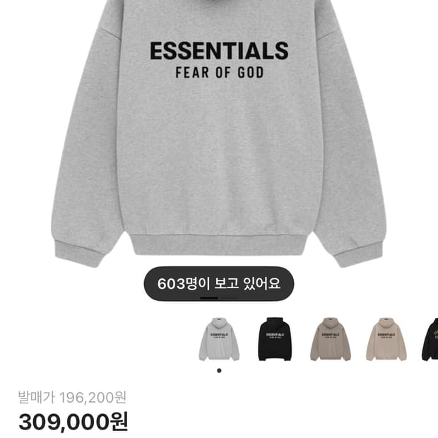 에센셜 플리스 후드 라이트 헤더 그레이 - 24FW