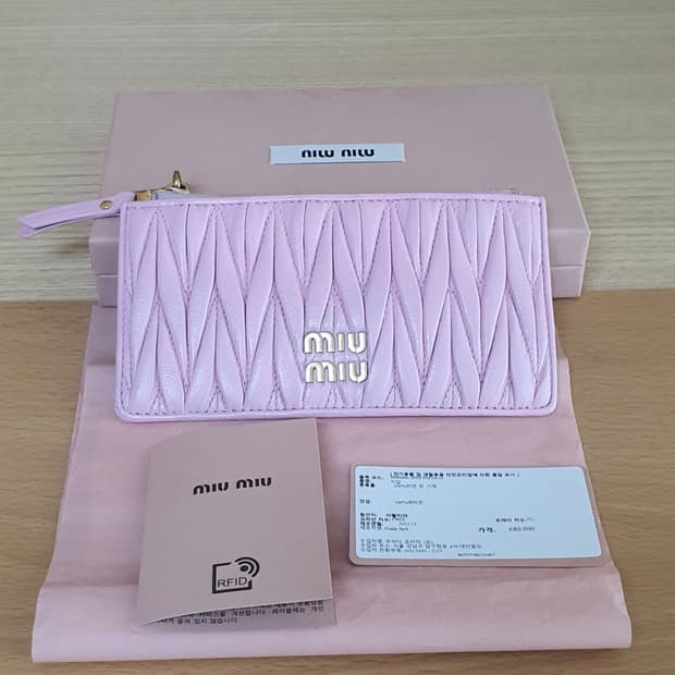 미우미우 마틀라세 카드지갑/지갑 정품A급(보증서O)