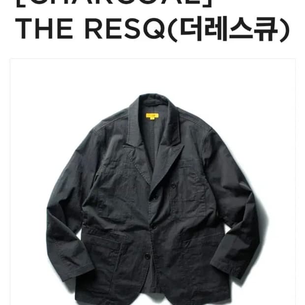 [L] 더레스큐(The resq) seokia jacket