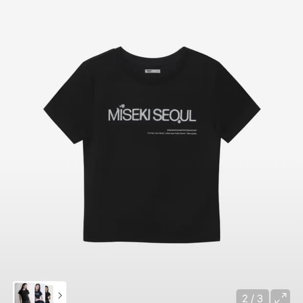 미세키서울 반팔 2사이즈 