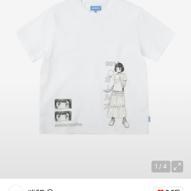 써넥트 반팔티