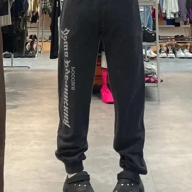 스몰 꼬르소꼬모 고샤 루브친스키 트레이닝 조거팬츠