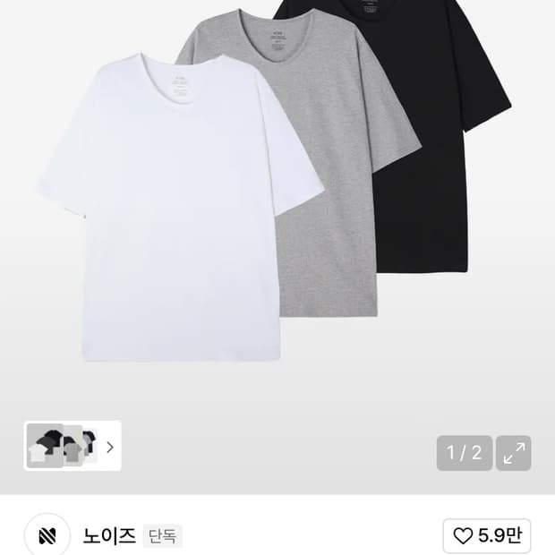 노이즈 에센셜 U넥 티셔츠 (화이트,그레이,블랙) L