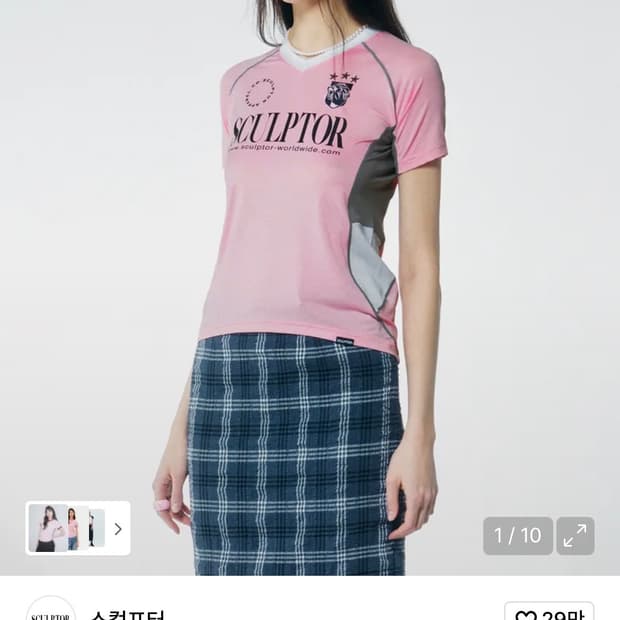 스컬프터 반팔티