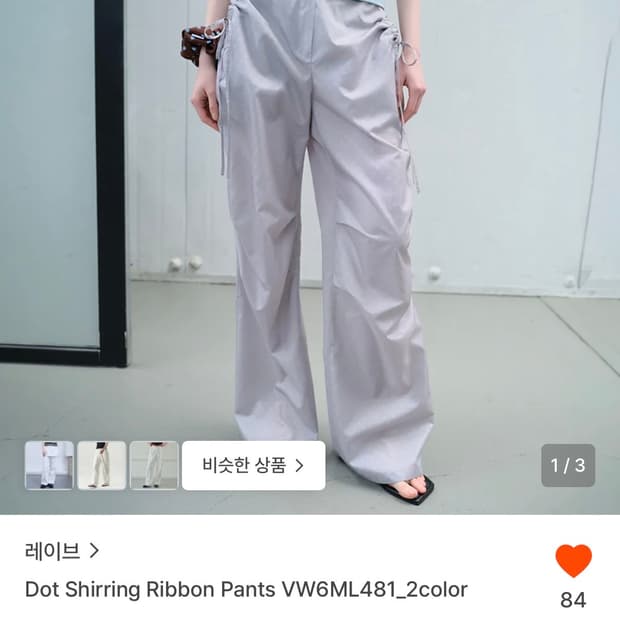 레이브 도트 팬츠 실버