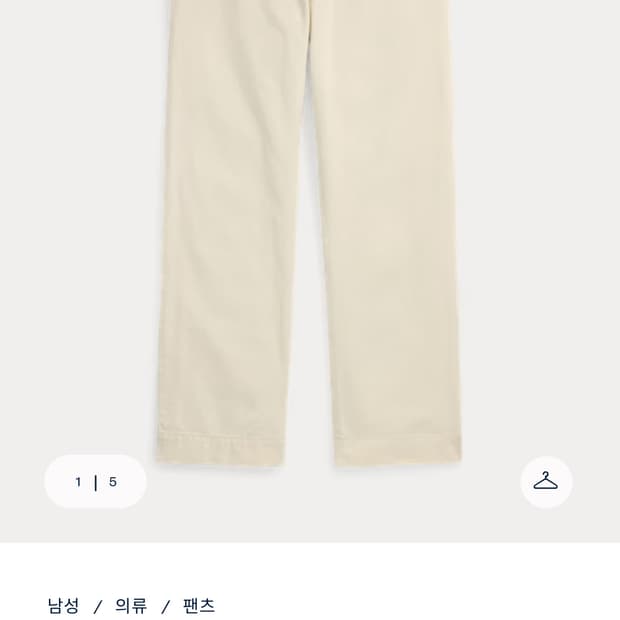 새상품)rrl 치노 필드 팬츠 내추럴 시디드