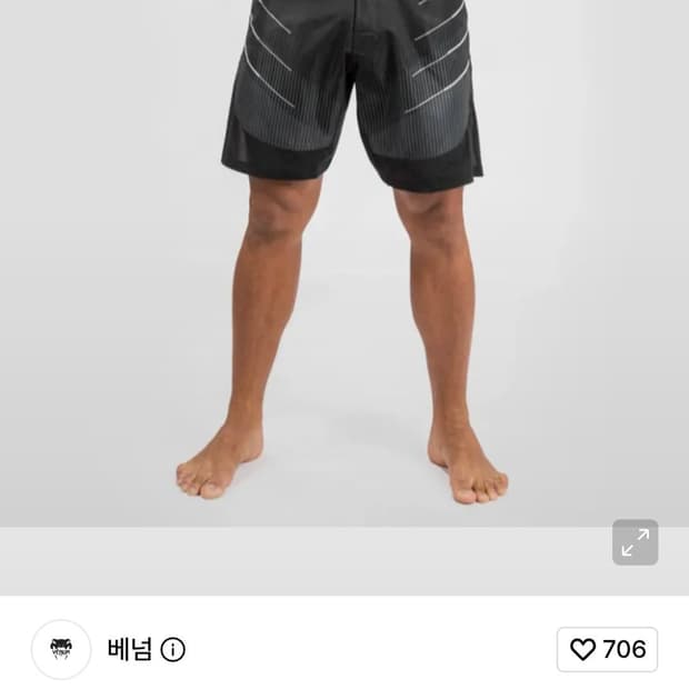 베넘 바이오메카 파이트쇼츠 반바지 UFC  라지