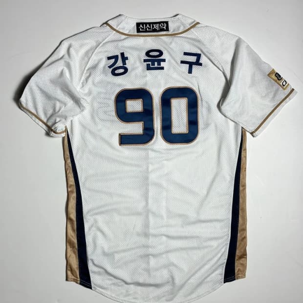 NC 다이노스 강윤구 선수 반팔 유니폼 R1643