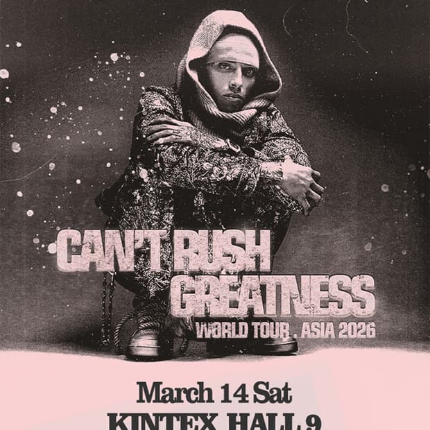 센트럴씨 내한 티켓 양도