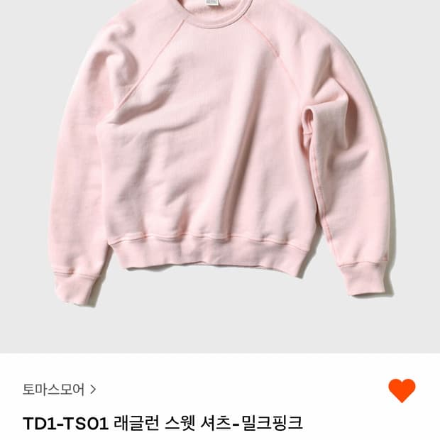 (L) 토마스모어 래글런 스웻 셔츠 밀크핑크 맨투맨 딸기우유 핑크