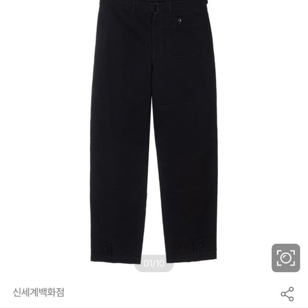 르메르 밀리터리 벨티드 코튼팬츠
