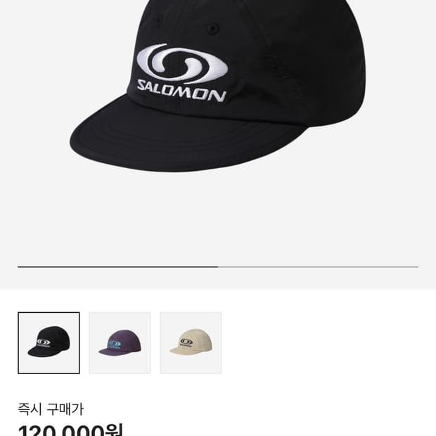 살로몬 링크 6볼캡 새상품 