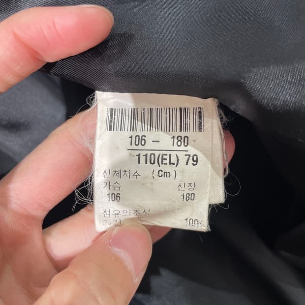 아페쎄 그레이 퍼 시어링 울 자켓