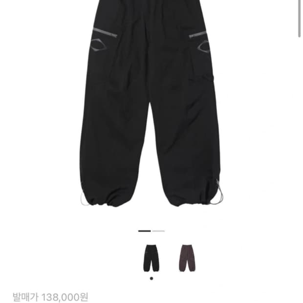 미스치프 드로우 스트링 팬츠 블랙 m