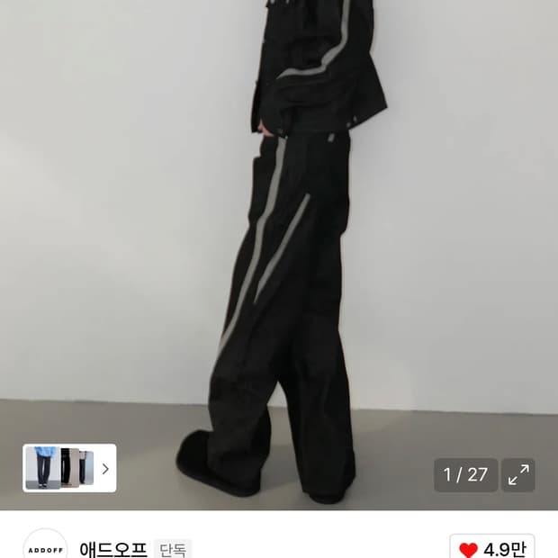 애드오프 와이드 데님 팬츠 블랙