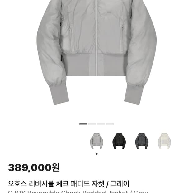 오호스 리버시블 체크 패딩