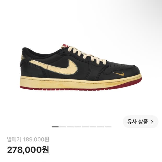 나이키 실베스터 나이젤 285 새상품