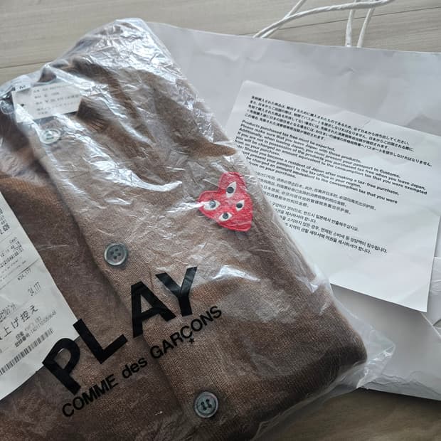 꼼데가르송 가디건 브라운 M