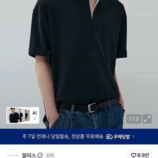 알리스 헨리넥 반팔 티셔츠